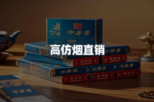 越南香烟系列